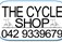 Cycle Shop Dundalk