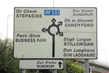 Image of the M50 sign in Dublin, roadside motorway breakdown assistance on the M50 and the M1 in Dublin is provided by East Coast Recovery