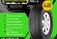 Mobile tyres Newcastle, Adamstown, Rathcoole